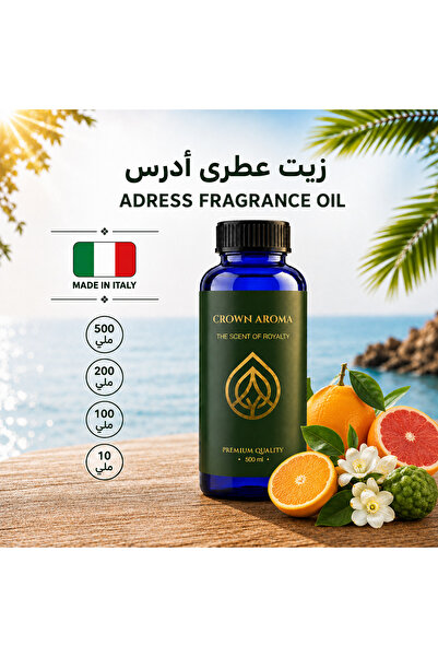 Crown aroma زيت عطري أدرس – Adress Fragrance Oil – مناسب لجميع أجهزة التعطير