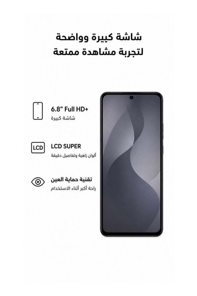 Technosky هاتف تكنو سكاي الذكي تكنو سكاي S26 ألترا 5G ثنائي الشريحة ببطارية 6000 مللي أمبير أسود (NFC)
