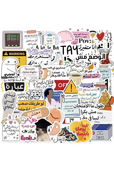 Generic 50Pcs Arabic Inspirational Quote Stickers, Waterproof Affirmation Dec...