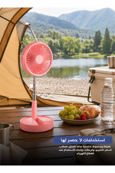 Yallabena Portable Telescopic Folding Fan, Rechargeable 7200mAh Battery, 4-Sp...