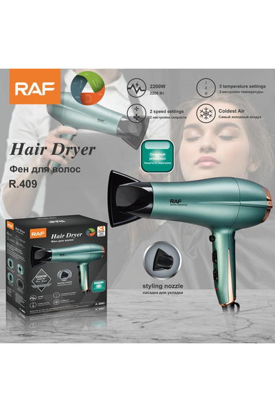 RAF مجفف شعر أيوني 2200 واط، 3 إعدادات للحرارة و2 إعدادات للسرعة، مع خاصية ال...