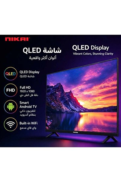 Nikai تلفزيون ذكي QLED بشاشة 43 بوصة، نظام أندرويد، 60 هرتز، عرض عالي الدقة، واي فاي مدمج، تصميم نحيف، صوت ديناميكي، منافذ HDMI وUSB، مع جهاز تحكم عن بعد