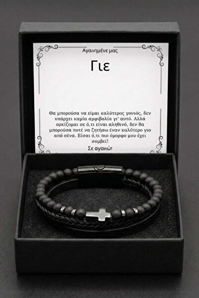 The Jewel Heart Βραχιόλι Δέρμα Ανδρικό με Σταυρό Ανοξείδωτο Ατσάλι και Μήνυμα...