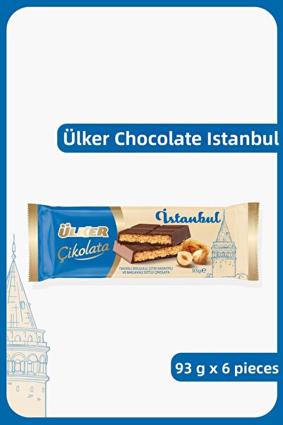 Ülker شوكولاتة إسطنبول - شوكولاتة مقرمشة محشوة بالبندق والبقلاوة 93 جرام × 6 قطع