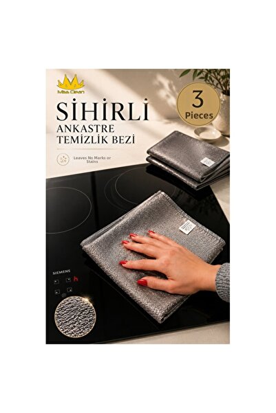 Empressco Gray Magic Built-In Cooker Hood Cleaning Cloth 40×40 cm (3 Pieces)