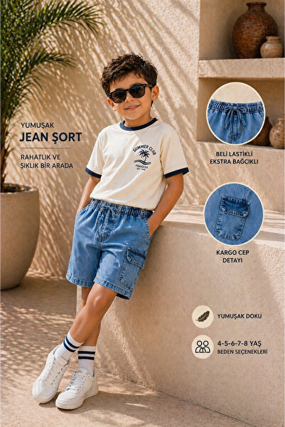 nk kids شورت كومو NK 4-8