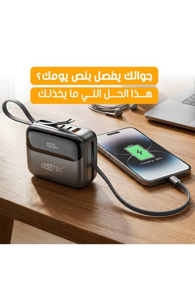 Primo Plus BC9 Pocket Friendly Portable Powerbank 20000mAh 22.5W Fast Chargin...