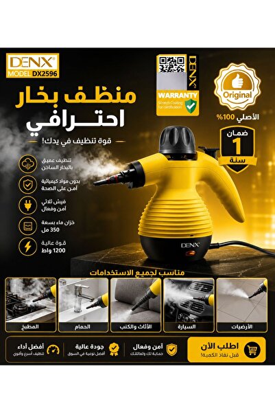 Denx DENX DX2596 Portable Steam Cleaner with 1200W Power and 350ml Tank