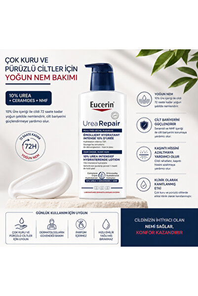 Eucerin يوسيرين يوريا ريبير لوشن مرطب مكثف للجسم 10% يوريا 400 مل