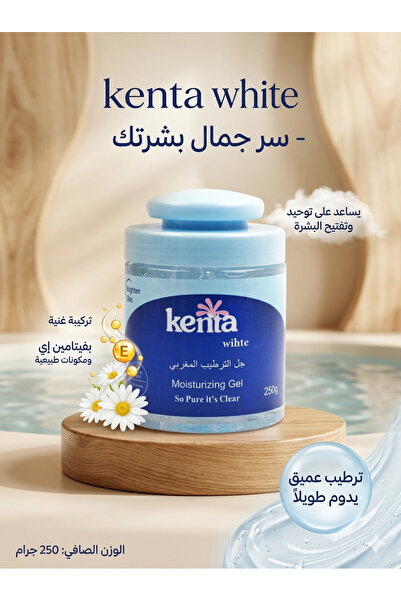 kentena wihte جل كنتا وايت المغربيه 350مل