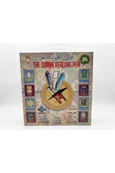 Darul Qalam قلم قرآن بحجم كبير مصحف - 4 جيجابايت مع 10 أصوات للقراء
