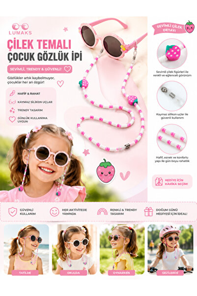 glasses accessory سلسلة نظارات مطرزة للأطفال