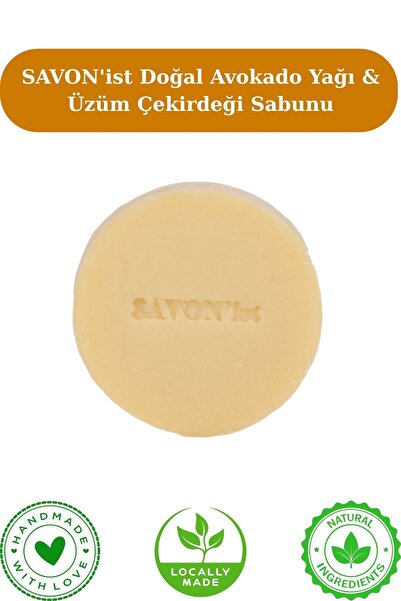 SAVON'ist زيت الأفوكادو الطبيعي وصابون بذور العنب يتميز بخصائص ترطيب مكثفة وم...