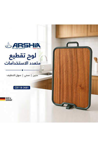 Arshia Arshia Healthy Cutting Board – Practical, Strong, and Ideal for Every ...