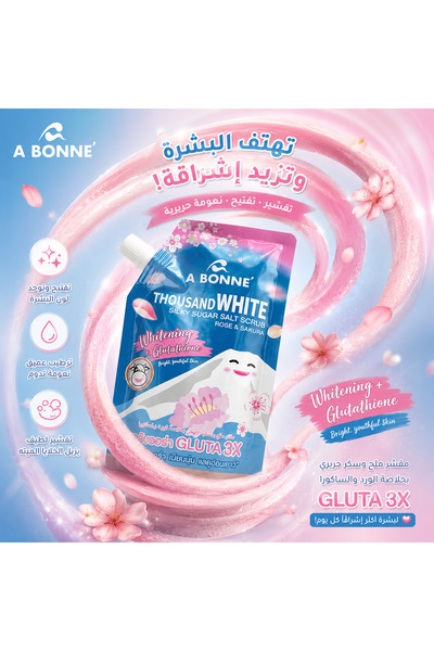 A bonne ابوني مقشر 350 ج مع ملح السكر الأبيض و الورد و الساكورا