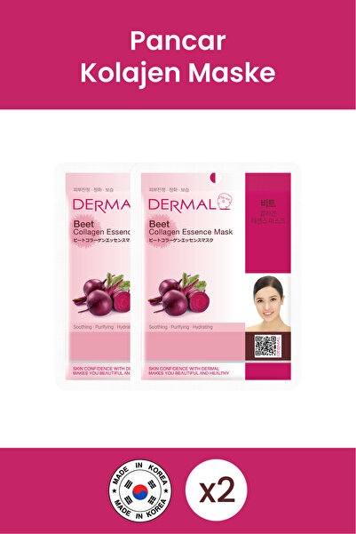 Dermal مجموعة أقنعة الكولاجين المكونة من قطعتين - تنعيم وتنقية وترطيب