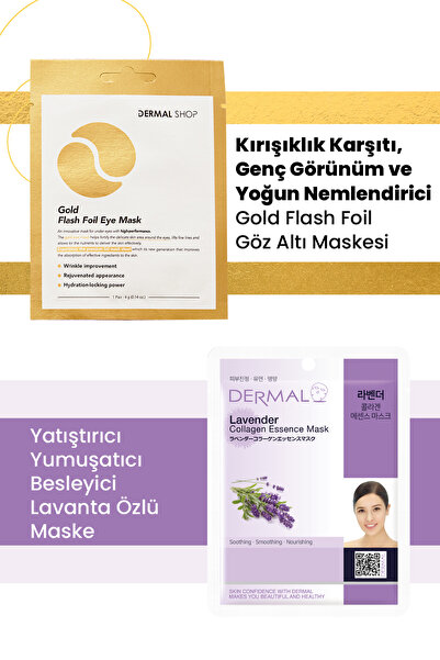 Dermal قناع العين الذهبي المكون من 3 طبقات - قناع كولاجين مهدئ وناعم ومغذي بخ...