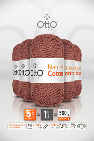 Otto Натурален памук - Канела (6023) - Опаковка от 5 - 2 мм/100 г/200 м - Пам...