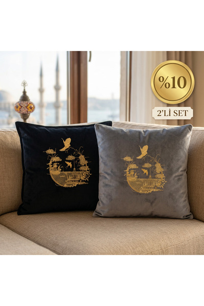 harmony factory Maiden's Tower Istanbul 2-Piece Throw Pillow Set - Embroidere...