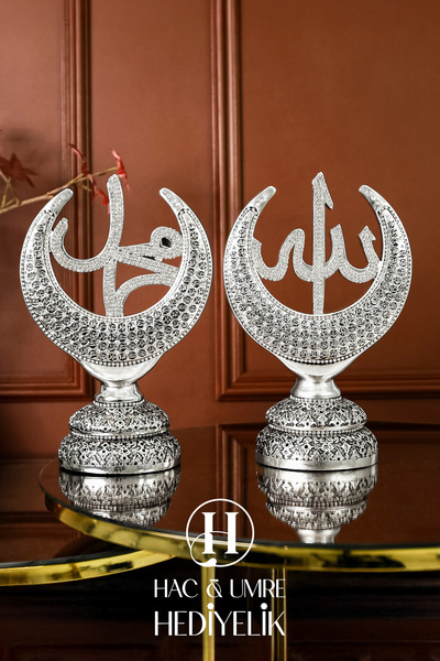 HUH Hac & Umre Hediyelik Allah Muhammed Biblo Gümüş Dekor Lüks Hediye Seti De...