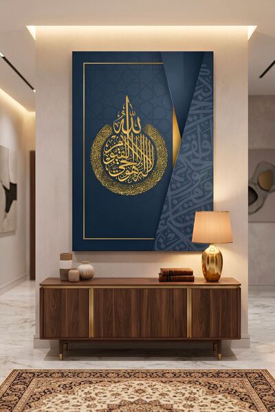 Nükte Tasarım Ayetel Kürsi Kanvas Tablo | Modern & İslami Hat Sanatı & Dini E...