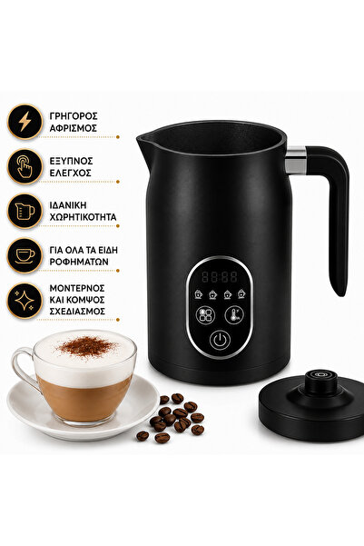 Ruhhy Ηλεκτρικός Αφροποιητής Γάλακτος 4 σε 1, 500W, Οθόνη LED, Ζεστός/Κρύος Α...