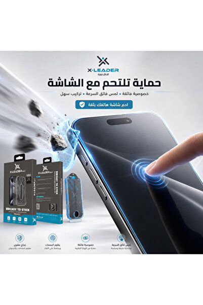 Xleader حماية شفافة من X-LEADER لهاتف iPhone 16 Plus بصلابة D100 وسهولة التركيب
