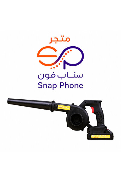 Generic منفاخ كهربائي بقوة 550 واط لتنظيف الحدائق، وشفط الاوساخ بسهولة
