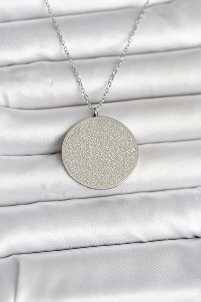 Inure Jewelry قلادة من الفولاذ 316L باللون الفضي مع نقش آية الكرسي وكتابة الله