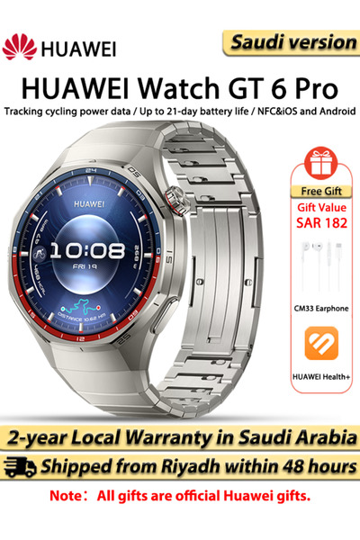 Huawei ساعة ذكية WATCH GT 6 Pro مقاس 46 ملم، شاشة 1.47 بوصة، عمر بطارية يصل إ...