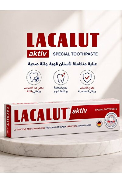 lacalut لاكالوت معجون أسنان اكتيف - 75 مل