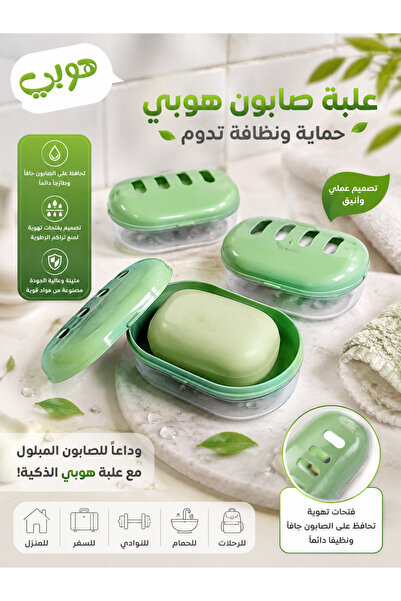 Hobby Hobby Set of 4 Green Soap Dispensers with Transparent Lid