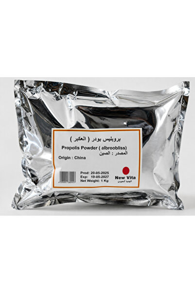 New vita Propolis Powder 1 Kg - lab tested
