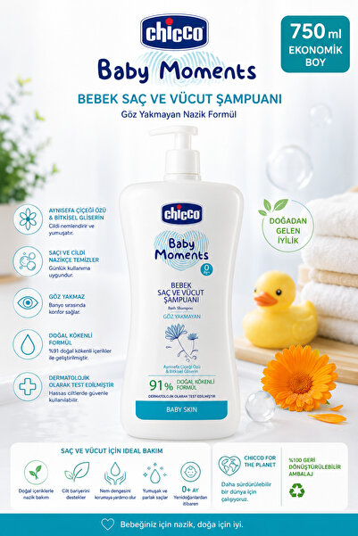 Chicco 750 مل شامبو للشعر والجسم