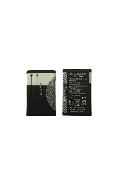 Nokia Μπαταρία τύπου BL-5C 1020mAh 3.7V 3.8 wh (1 τμχ.)