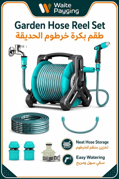 Waite Payging مجموعة خرطوم حديقة محمول بطول 30 متر مع بكرة لف يدوية، ومسدس رش...