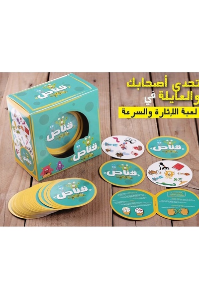 Family Time Sniper قناص
