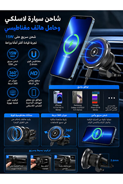 Generica Wireless Car Charger Phone Mount 15W Fast Charging Magnetic Holder w...