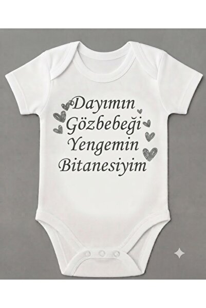 EYDUBABY ملابس داخلية للأطفال من Dayımın Gözbebeği Yengemin Bitanesiyim بتصمي...