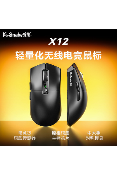Choice3 ماوس ألعاب X12 أسود بدون قاعدة X11 ثلاثي الأوضاع، مستشعر PAW3311، دقة...