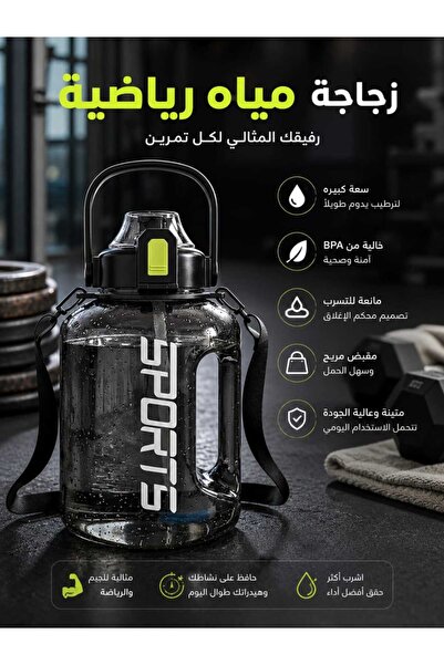 Generic زجاجة مياه رياضية كبيرة السعة من البولي كربونات مقاومة للكسر والحرارة...