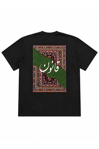 Blow Up Kilim Arapça Nakış Detaylı Siyah Oversize Unisex Tshirt