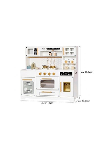 Generic Brand Gs018 90X91X29Cm Children Play Kitchen Set Toy