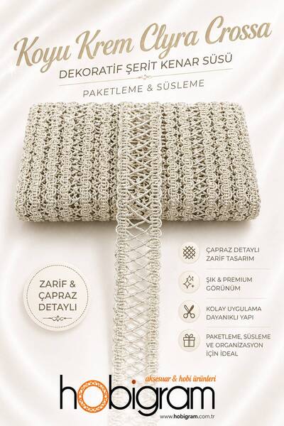 Hobigram Σκούρα κρεμ διακοσμητική κορδέλα Clyra Crossa για διακόσμηση άκρων 5...