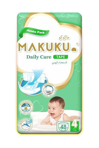 MAKUKU حفاضات ديلي كير تيب - عبوة جامبو - مقاس 4 (9-14 كجم) |   7-11 أشهر