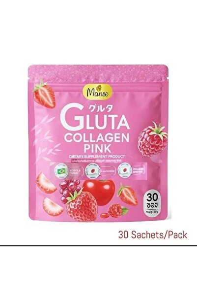 Gluta كولاجين الجلوتاثيون البحري الياباني