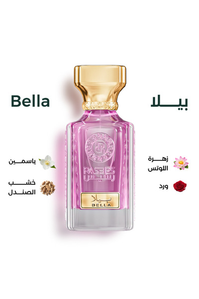 rasees بيلا