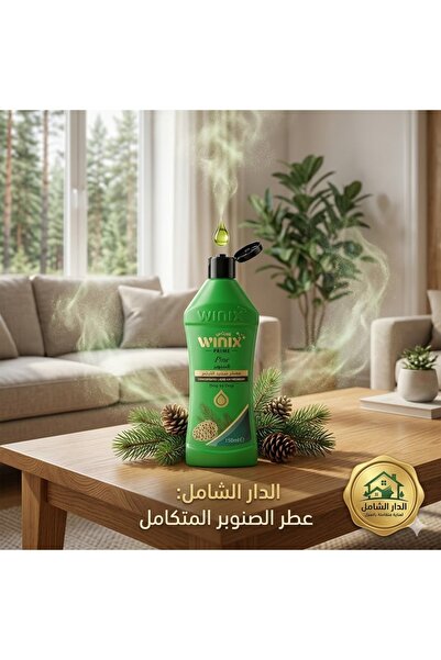 Generic معطر جو وينكس الصنوبر 150 مل