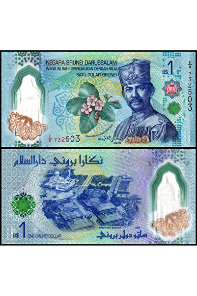 3Alp Koleksiyon BRUNEİ 1 DOLAR 2024 (2026) POLYMER, P#41, Kağıt Para ÇİL (Unc...