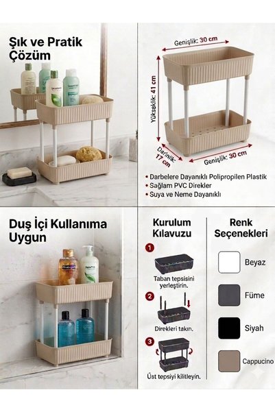 Leila Cappuccino Çok Amaçlı 2 Katlı Raf Banyo Düzenleyici-Makyaj, Şampuan, Havlu Dolap Organizeri
